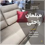 مبلمان اقساطی